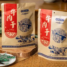 手撕牛肉干|3斤新鲜牛肉才出1斤！香而不柴