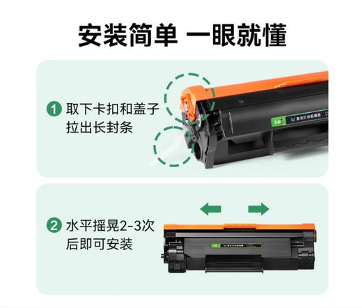 【JY】彩格硒鼓 388A 商品图2