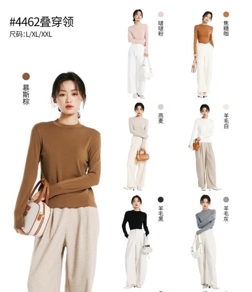 樱姿娜-秋冬半高领打底衫80N羊毛螺纹叠穿领上衣4462 商品图2