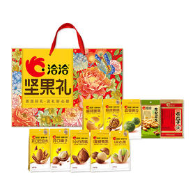 洽洽坚果礼-吉食承福1496g坚果礼盒-YGF