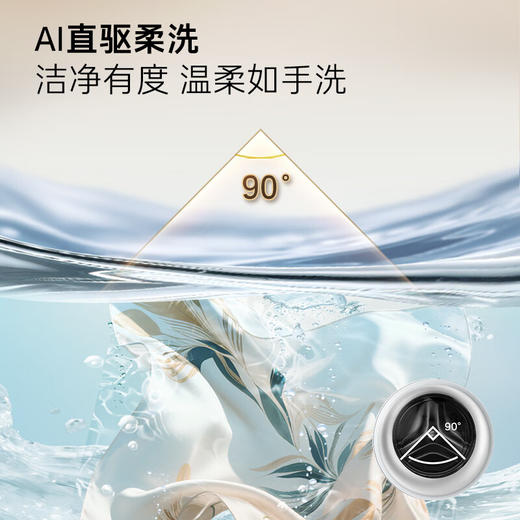 卡萨帝（Casarte）揽光WB洗烘套装 12KG滚筒洗衣机全自动+12KG双擎热泵烘干机  光等离子 家电国家补贴 12LWB+12FWB 商品图4