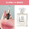 【送礼袋】CHANEL/香奈儿五号之水N5淡香 香水100ml+香奈儿双头唇釉唇蜜小样2ml+1.5ml 香港直邮 商品缩略图5