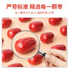 逸茗道原产新疆若羌大枣特色红枣养生泡茶煮汤用免洗即食枣干150g 商品缩略图2