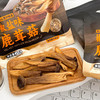 椒盐鹿茸菇脆 酥脆不油腻 真空脱水  严选好料 食材本身 健康酥脆浓香 商品缩略图0