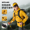 诺诗兰 行林行岭单冲冲锋衣 NWJFT2162E/NWJFH0163E 商品缩略图3