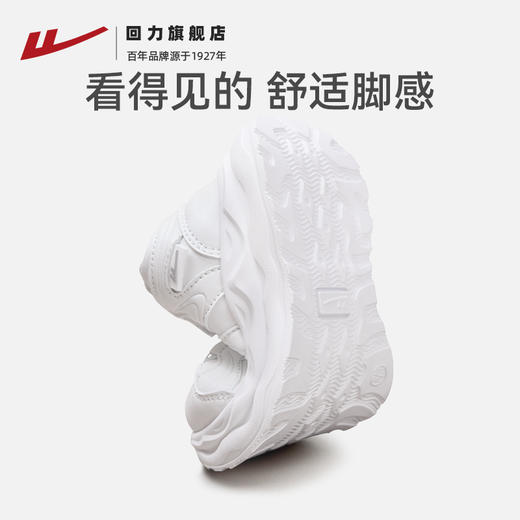 回力儿童运动鞋子童鞋2025秋冬季新款小学生男女童跑步鞋小白鞋 商品图1