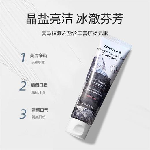 lovulife韩国原装进口牙膏固齿美牙成人专用防蛀清新口气男女通用_YK 商品图3