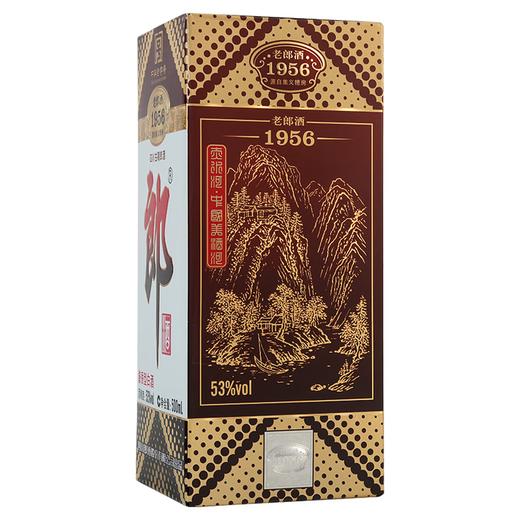 【经典纪念】郎酒 老郎酒1956 酱香型白酒 53度 500ml*6整箱装 商品图3