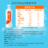 健力宝纤维+ 橙蜜味500ML*15瓶 商品缩略图4