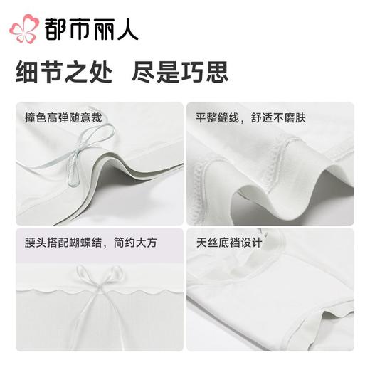 都市丽人女士内裤天丝棉平角裤木代尔系列LKC5H6 商品图3