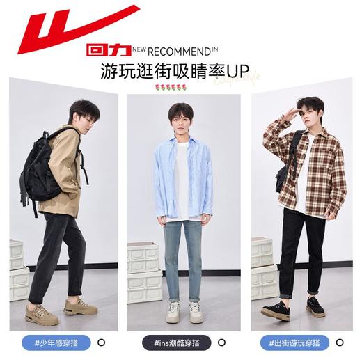 回力男鞋加绒工装鞋2025秋冬新款户外登山鞋男士厚底运动休闲鞋子 商品图9