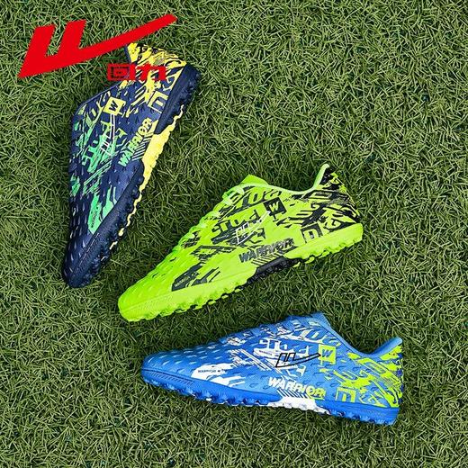 回力男女鞋足球鞋2025秋季新款中小学生碎钉训练鞋青少年运动球鞋 商品图3