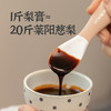 「枇杷秋梨膏」润润秋燥  20斤梨1斤膏 商品缩略图2