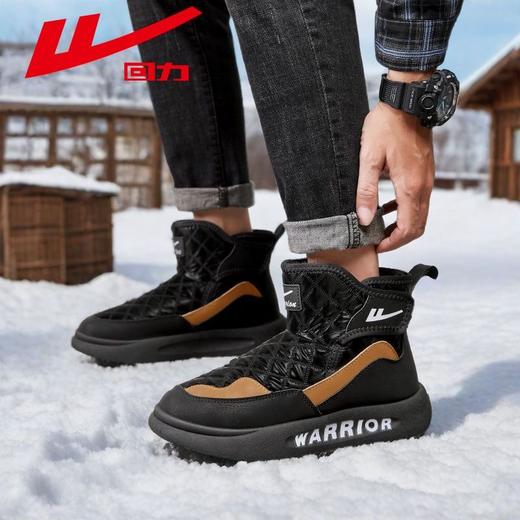 回力雪地靴男款2025新款冬季加绒加厚防寒保暖靴子男鞋高帮棉鞋男 商品图3