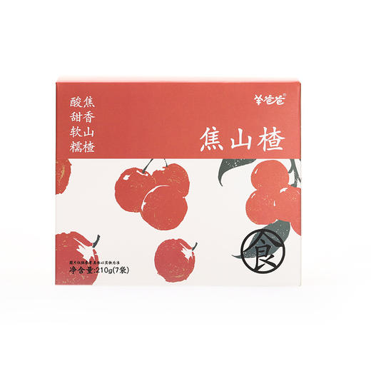 【焦山楂 】健康零食|传统山楂食养名方，焦香可口吃嘛嘛香 商品图11