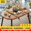 赠手提袋【四腿设计扎实稳固❗️坚固耐用防烫安全】户外露营围炉煮茶桌烤火炉套装烧烤炉 折叠便携家用庭院围聚桌子。jb 商品缩略图0