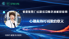 第十一节：心理支持对减重的意义 商品缩略图0