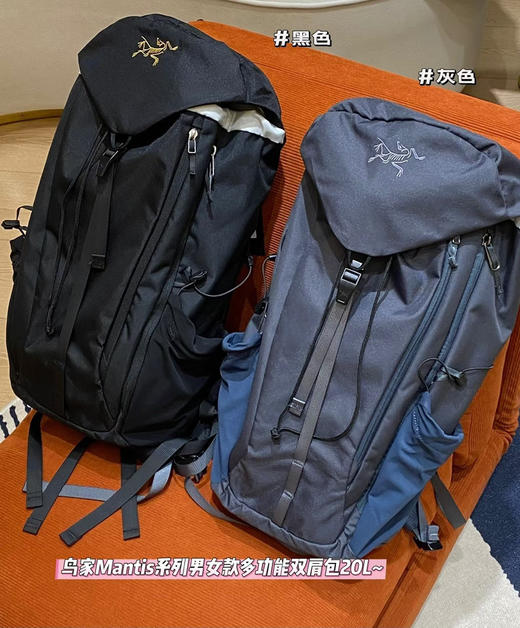 20L户外双肩包书包 商品图0