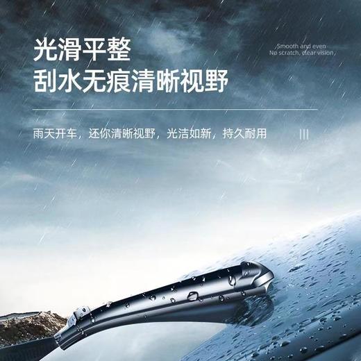 专利修复雨刷神器 轻松修复雨刷磨损 商品图3