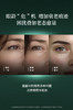 ReVive赋活焕彩眼膜30g（效期到26年6月~10月左右） 保税仓发货 商品缩略图5