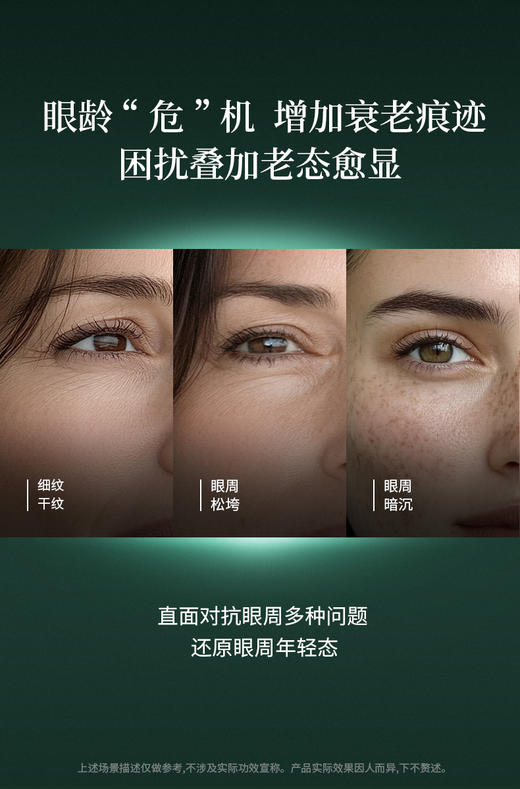 ReVive赋活焕彩眼膜30g（效期到26年6月~10月左右） 保税仓发货 商品图5