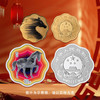 2026年丙午马年金银纪念币 商品缩略图3