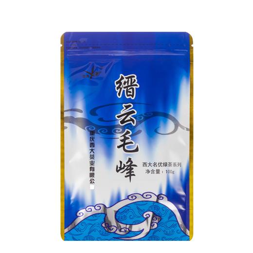 缙云毛峰·敬业 商品图4