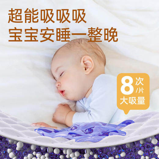 Enternal Summer盛夏光年GALA新生儿柔软舒适 纸尿裤 商品图2