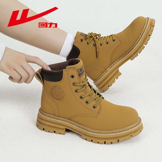 回力马丁靴女冬季2024新款女鞋机车户外登山短靴子厚底薄款大黄靴 商品图3
