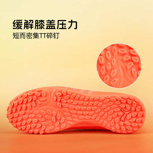 小李子彪马儿童足球鞋FUTURE9入门级TF碎钉训练鞋男女孩108929 01 商品图4