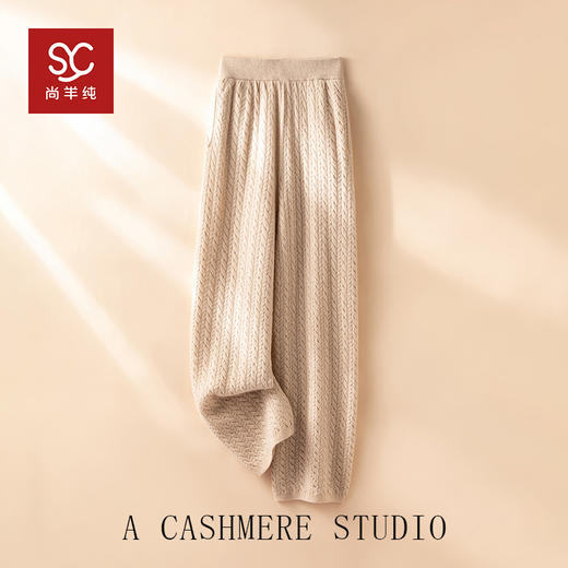 知性美~重磅加厚100纯山羊绒阔腿裤女外穿针织阔腿裤CYR250488 商品图0