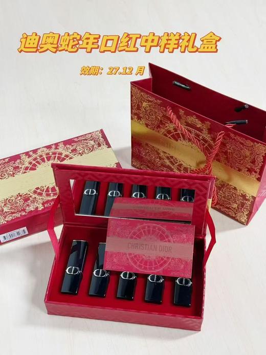DIOR/迪奥 烈焰蓝唇膏口红小样套装 商品图14