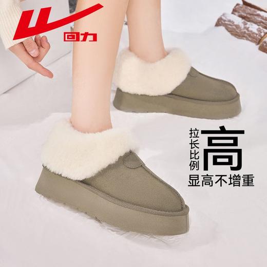 回力女鞋雪地靴2025新款冬季加绒加厚厚底棉鞋皮毛一体保暖鞋子女 商品图3