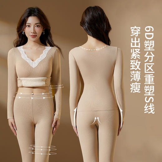 免内衣山茶花打底套装，免Bra又塑形，秋冬一件就超暖！【G】 商品图11