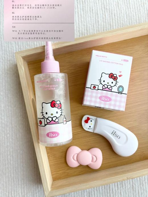 韩国oliveyoung热卖爆品HelloKitty联名款ilso黑头导出液水韩国一苏溶解闭口粉刺收缩毛孔 商品图1