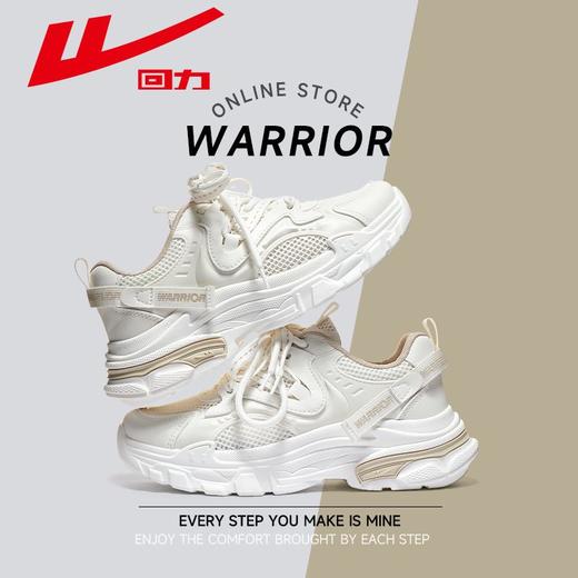 回力老爹鞋女2025新款秋季网面透气休闲运动鞋厚底百搭小白鞋女款 商品图3