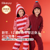 likeuu男女大童儿童红色半边绒家居服秋冬睡衣套装2025新款dr 商品缩略图0