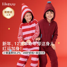 likeuu男女大童儿童红色半边绒家居服秋冬睡衣套装2025新款dr