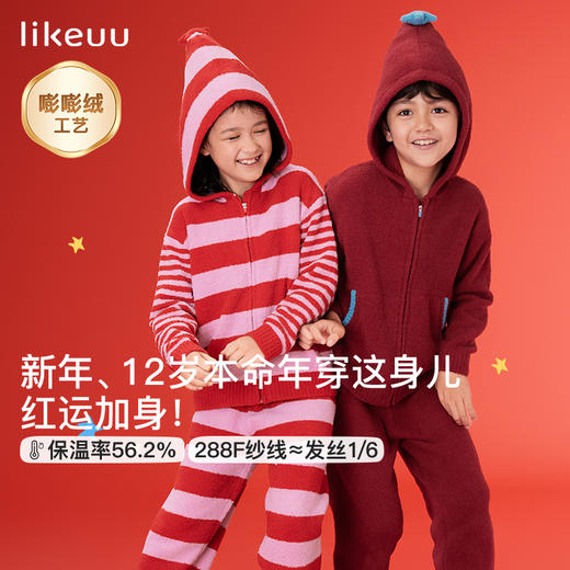 likeuu男女大童儿童红色半边绒家居服秋冬睡衣套装2025新款dr 商品图0