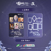 【预售】原神FES 2026  支付宝全国通用交通卡 2026嘉年相聚系列  3月发货 商品缩略图4