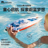 mobee量子速航者 YK25-002 商品缩略图3