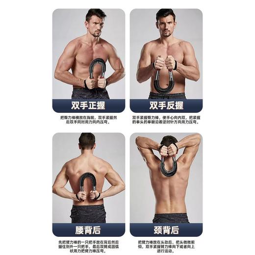 致佳升级臂力器男臂力棒家用20-60kg胸肌训练爆发力健身器材 商品图3