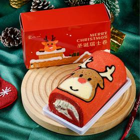 棠小一 圣诞限定款麋鹿红丝绒蔓越莓瑞士卷手工制作动物奶油蛋糕卷【圣诞福利专场】