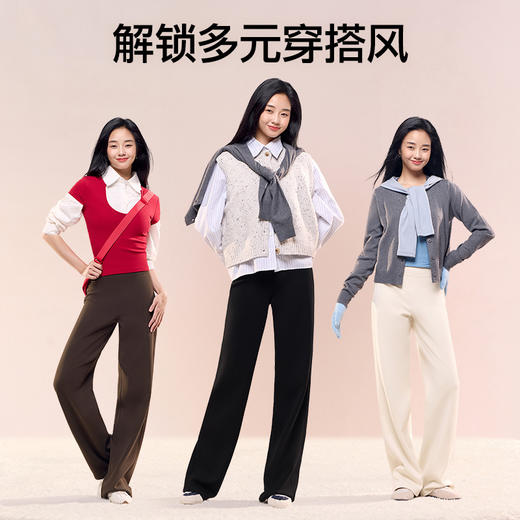 SIINSIIN云感直筒裤6.0Pro 商品图4