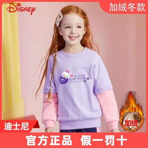 迪士尼女童冬季加绒加厚卫衣女孩冬款假两件打底衫儿童冬装上衣 商品图2