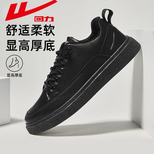 回力皮鞋男款2025新款秋季英伦风男士商务皮鞋爆款休闲正装鞋子男 商品图1