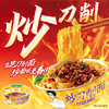 今麦郎非油炸方便面炒刀削面拌面 拉面范速食浓香肉酱味整箱12盒 /粮油调味 /方便食品 /方便面 商品缩略图3