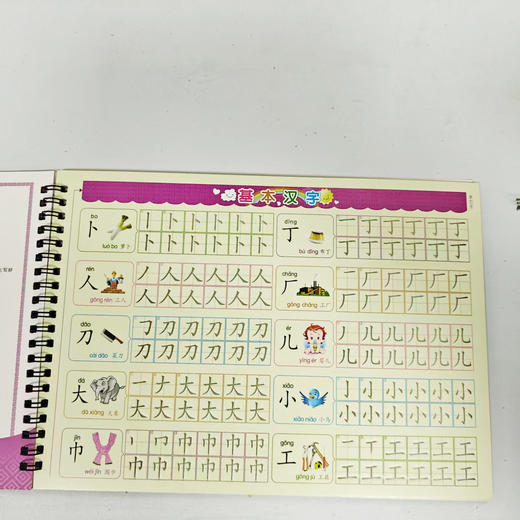 28 天练字逆袭计划！从潦草到工整，每日 15 分钟高效打卡，楷书 / 行书系统教学，新手也能快速上手，轻松练就一手漂亮好字 商品图7