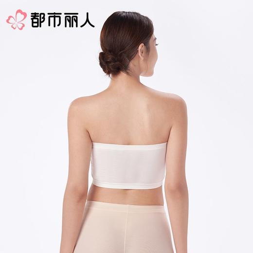 都市丽人女士背心无缝抹胸无缝一字抹胸LVCAA3 商品图2