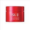 【新品特惠】SK-II  第九代大红瓶面霜中样 赋能焕采精华霜 15g*5瓶 商品缩略图3